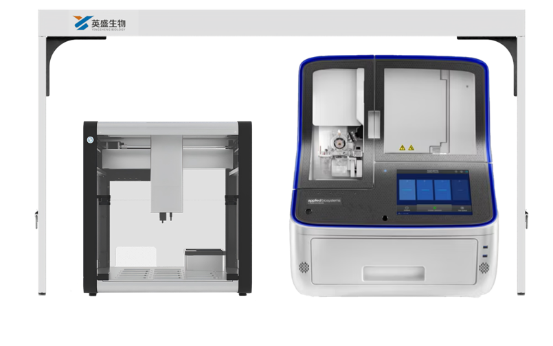 英盛生物遗传分析检测系统